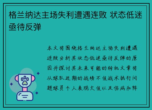 bg真人视讯