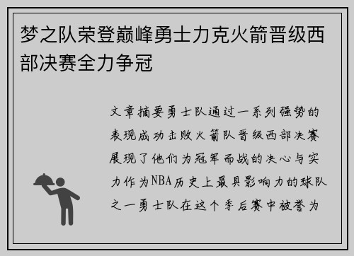 bg真人视讯