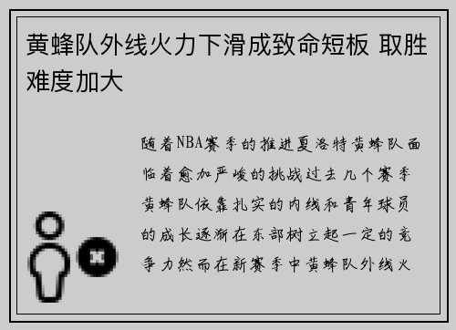bg真人视讯