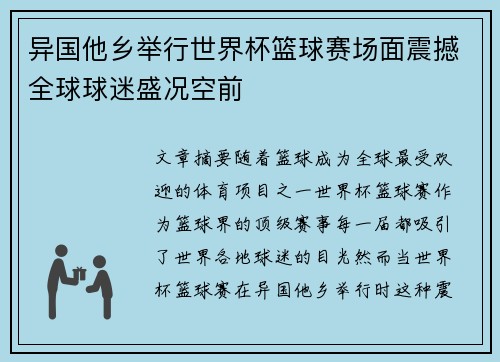 bg真人视讯
